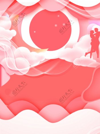 浪漫粉色情人节表白展板背景设计