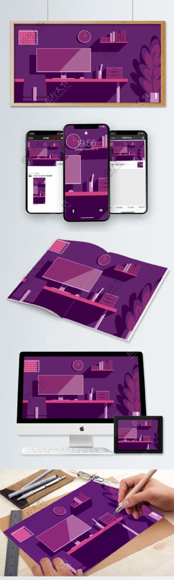 矢量紫色扁平化办公桌面插画
