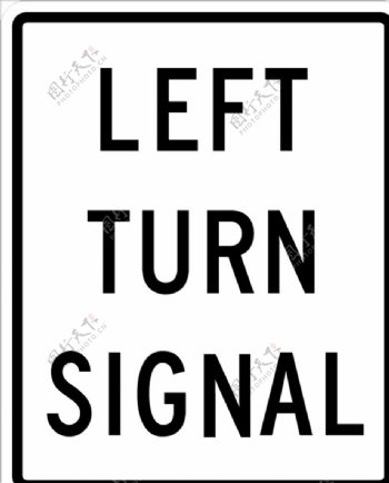 外国交通图标左转弯信号图标