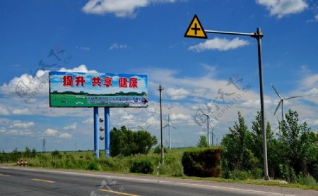 吉林省白城市地标公路