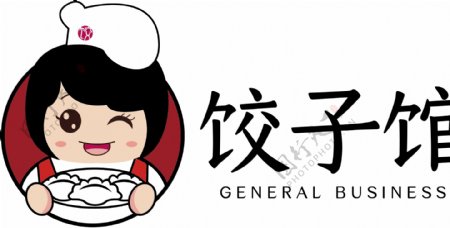 标志饺子馆标志卡通人物