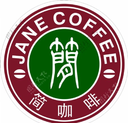 简咖啡标志