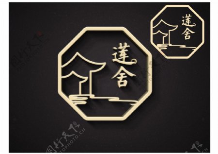 莲舍茶餐logo