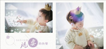 宝宝幼儿儿童生日照相册模板