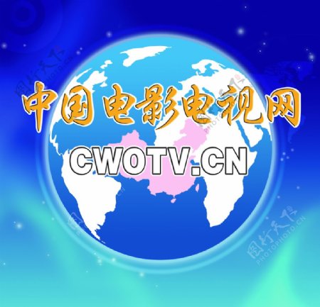 中国电视电影网背景