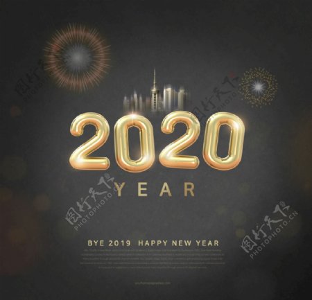 2020字体新年跨年