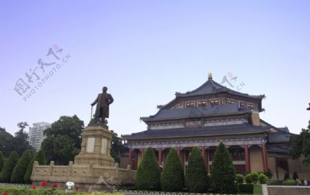 中山纪念堂