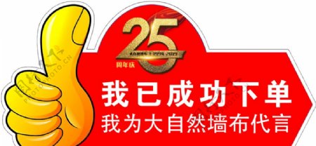 大自然