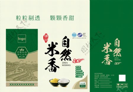 自然米箱包装平面图