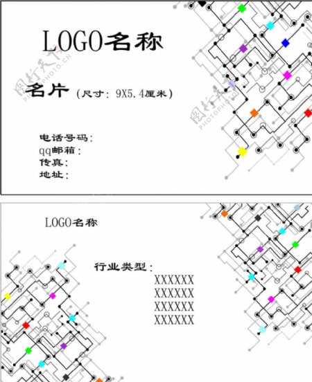 简介名片