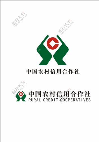中国农村信用合作社logo