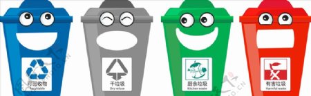 垃圾分类垃圾桶道具