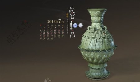 国际陶瓷博览会青釉莲花尊