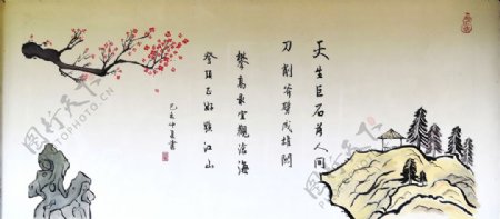 墙绘稿滑石古寨中国风绘画