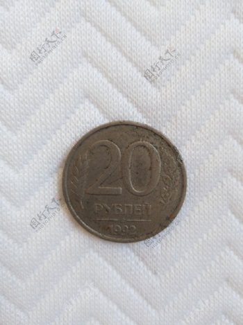 俄罗斯卢布硬币