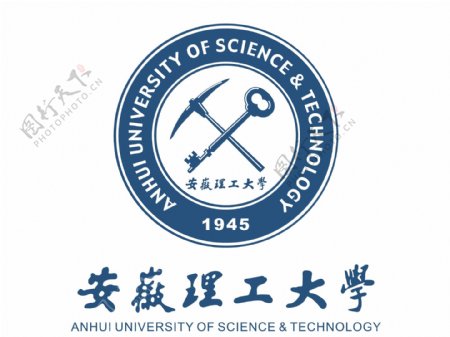 安徽理工大学logo