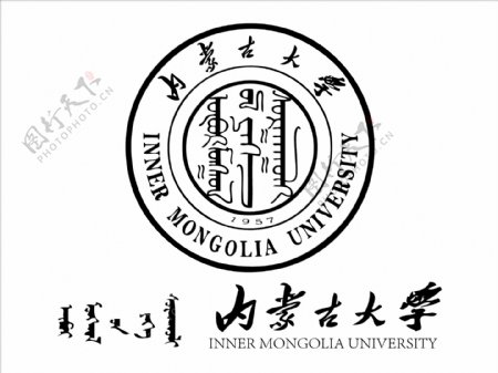 内蒙古大学logo