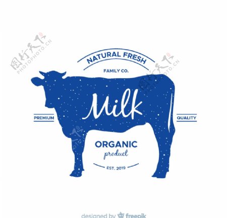 蓝色新鲜奶产品海报