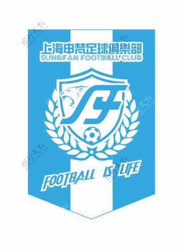 上海申梵足球俱乐部旧版交换旗