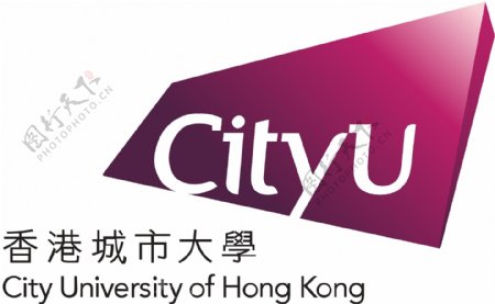 香港城市大学校徽新版