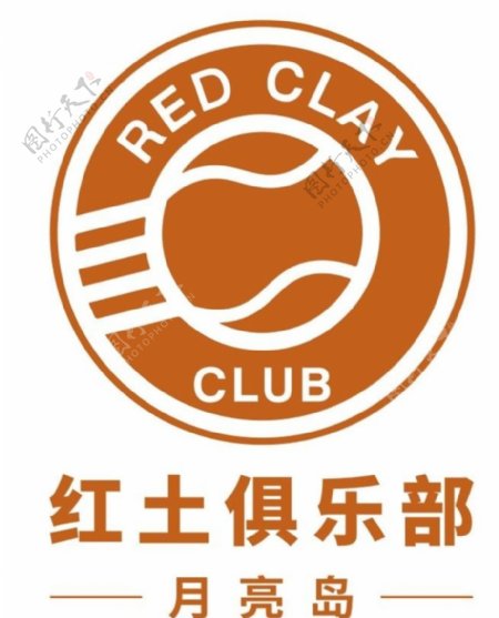 湖南长沙红土网球俱乐部Logo