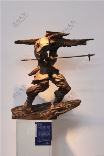 战士雕塑