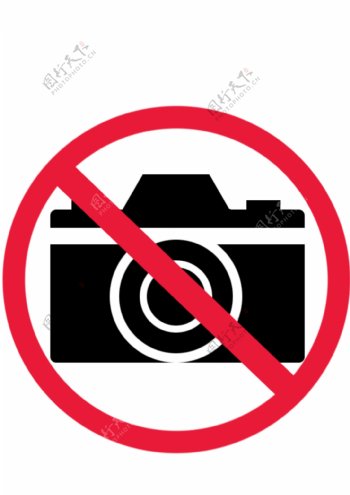 禁止照相