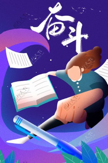 高考考试卡通人物插画