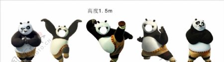 熊猫镂空造型
