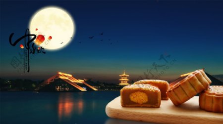 中秋月亮嫦娥祝福气节传统古风