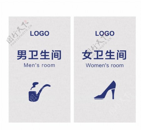 男女卫生间厕所标识指