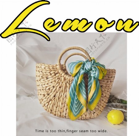 柠檬草编手袋