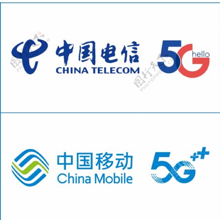 中国电信5G中国移动5G图标