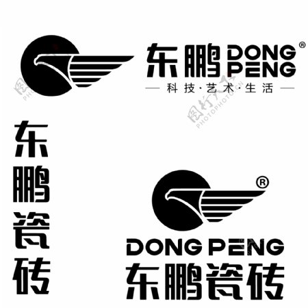 东鹏瓷砖矢量logo
