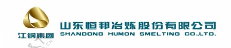 山东恒邦冶炼股份logo