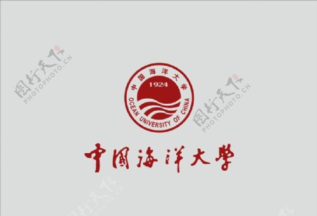中国海洋大学矢量logo