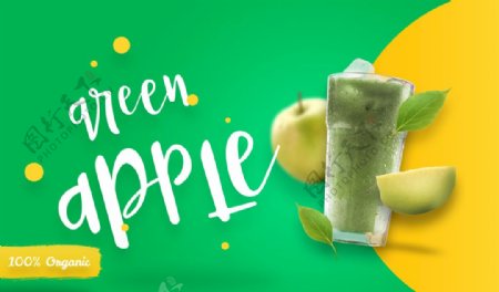 水果苹果汁果汁海报
