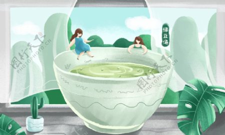绿豆汤清新插画卡通背景素材