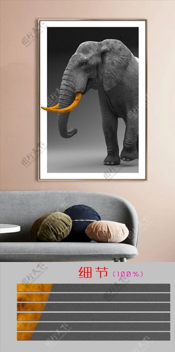 现代立体金色象牙大象装饰画