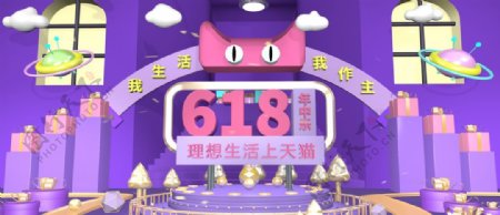 618狂欢购