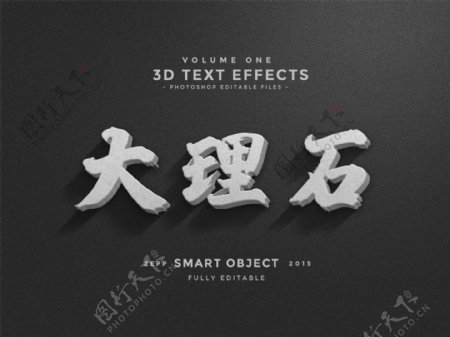 3D字体特效设计大理石效果