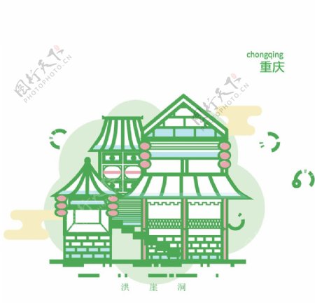 创意城市地标建筑物插画