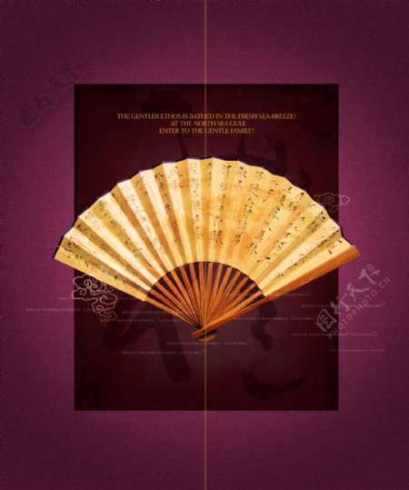 中国风房地产特色折扇宣传海报