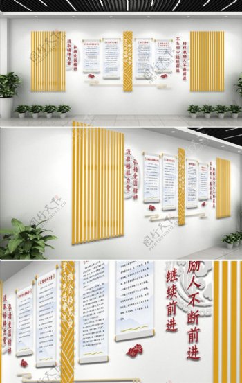 中国风文化墙