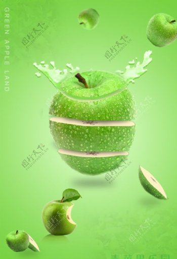 苹果海报图