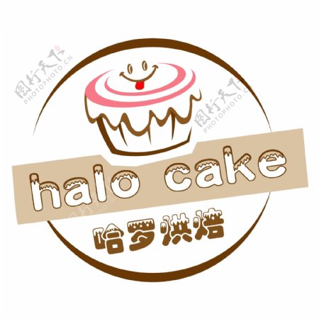 哈罗烘焙logo设计