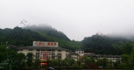 三清山酒店