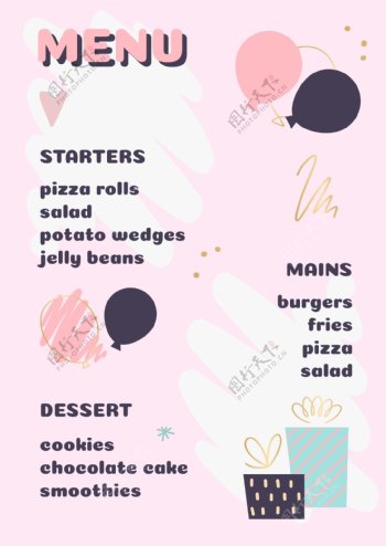 儿童生日菜单设计