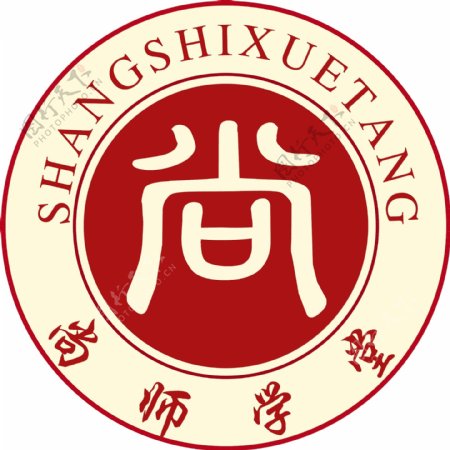 尚古典logo