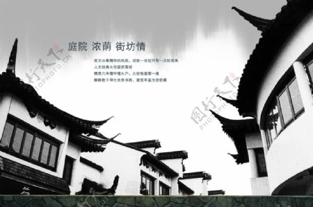 中国风古镇的建筑创意宣传海报